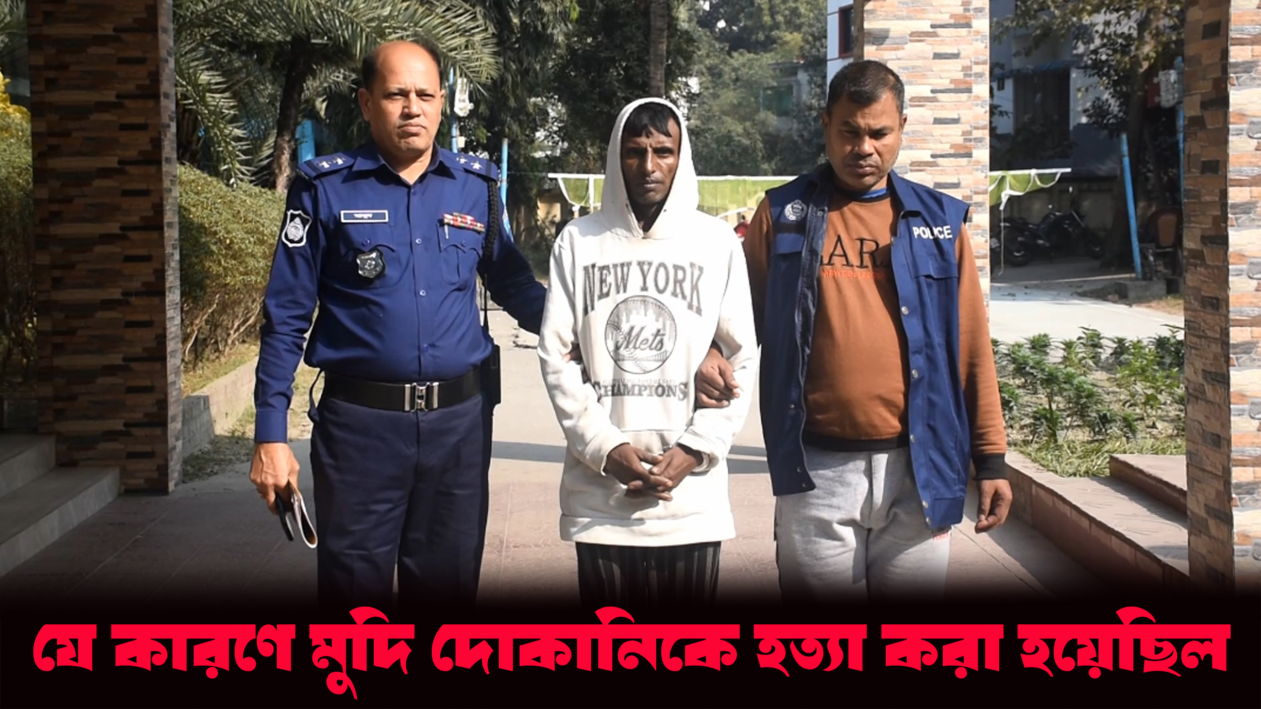 দুই কারণে নূরজাহানকে হত্যা করে মোশাররফ